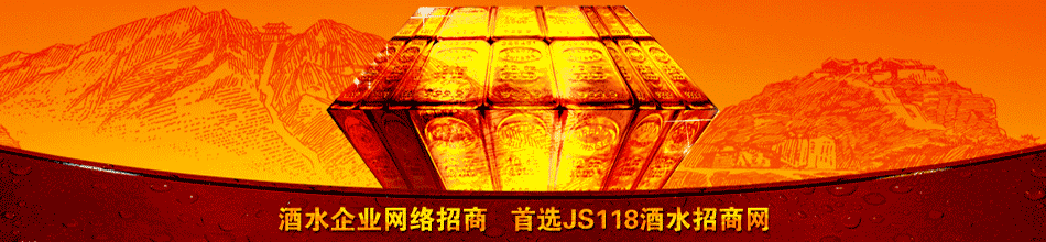 福建澳玖酒业有限公司